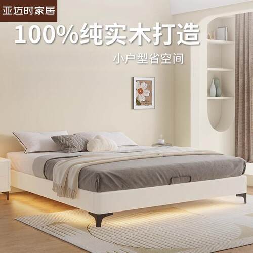 无床头床静音钢木床无靠背实木床家用榻榻米齐边小户型床尺寸