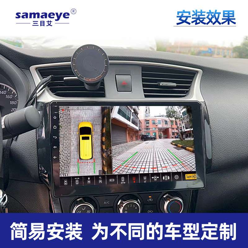 汽车7寸9寸10寸中控大屏gps高清通用车机360全景一体安卓车载导航