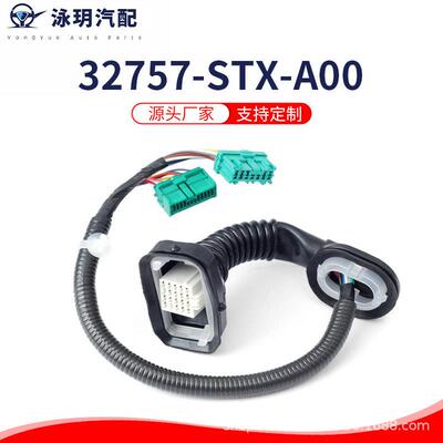 跨境供应32757-STX-A0032757-STX-A01门副线线束前左驾驶侧替换