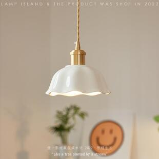 灯岛北欧复古陶瓷床头吊灯吧台玄关过道民宿咖啡厅小吃店吊灯