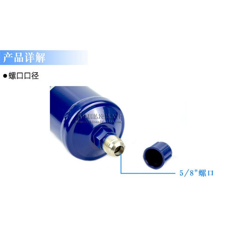 艾默生干燥过滤器EK-084165305S165S167S305306S083053