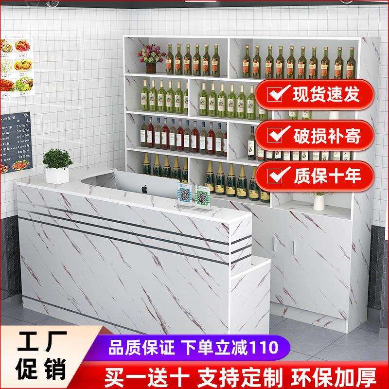 饭店吧台带转角收银台落地酒柜组合餐馆酒店酒架前台桌接待垒德株