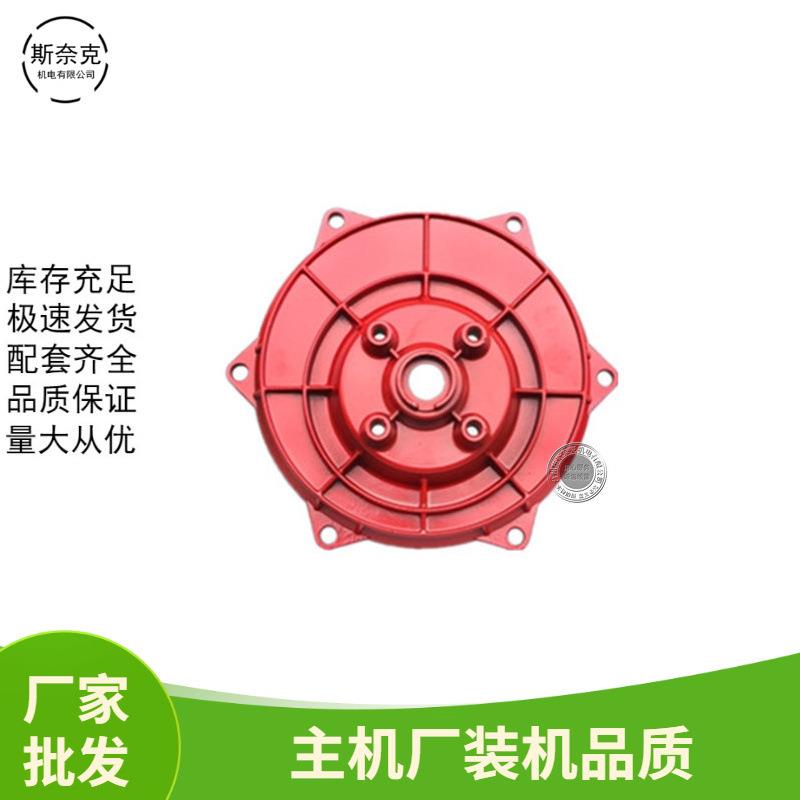 汽油抽水机配件自吸水泵泵壳2寸3寸家用清水泵外罩泵座边盖高扬程