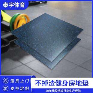 健身房器材力量区橡胶地垫杠哑铃跑步机减震家用室内隔音健身地垫
