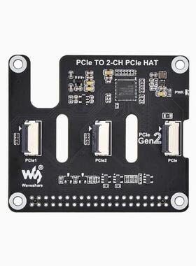 微雪树莓派5Pcie接口扩展板双通道可叠加RaspberryPi5拓展板