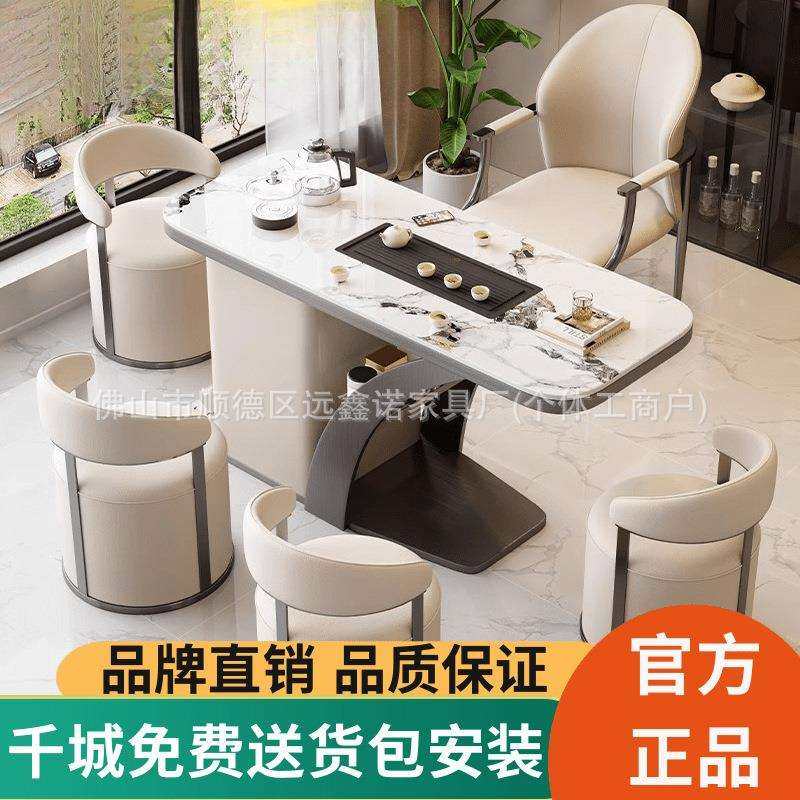 茶桌一体一整套岩板茶桌现代轻奢风阳台茶台办公室客厅家用泡茶桌,玩具/童车/益智/积木/模型,毛绒/玩偶/公仔/布艺类玩具,淘宝优惠券,粉丝福利购,淘宝优惠卷