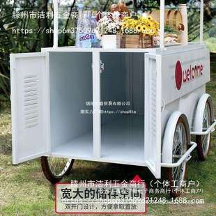 网红集市摆摊小推车夜市地摊小吃餐车商场促销花车户外移动摊位车