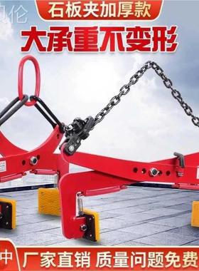 夹子夹子抬沿FUA石夹路夹手人牙石进口双夹具石路大理石路沿德国