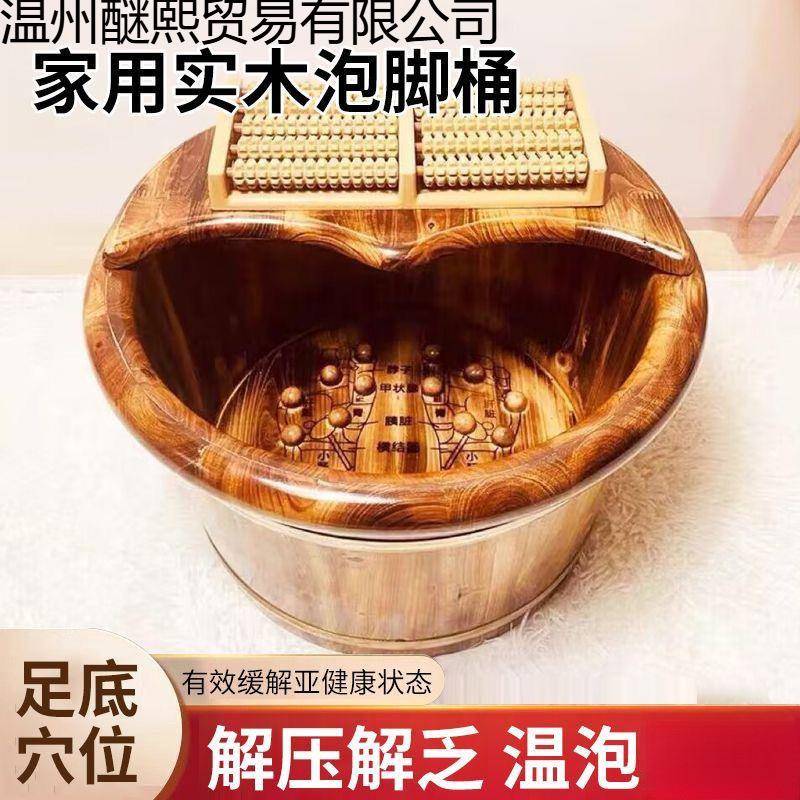 香柏木泡脚桶木桶泡醚其他熙足家用脚高深桶脚盆保温桶洗实木浴盆
