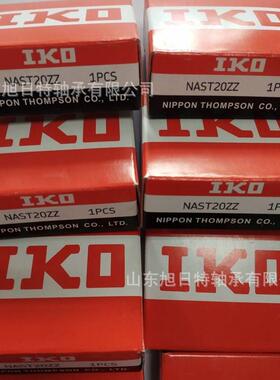 NAST30ZZ精密滚滑组针KBTUO珠螺栓滚轮轴承滚I轴承