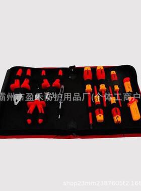 10件套绝综合9工具具组套9LB010带电维修76090缘工具箱电力工套装