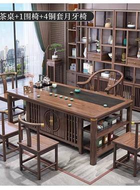 新中式实木茶用桌椅组36271合办公室茶一桌五椅家几泡茶台烧水体
