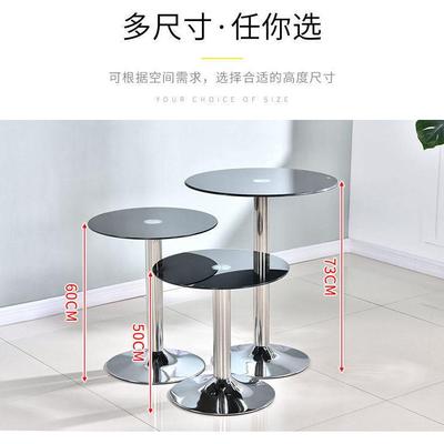 洽7632谈桌玻璃桌玻圆钢化合璃小圆桌现代子简约玻璃圆桌椅组圆