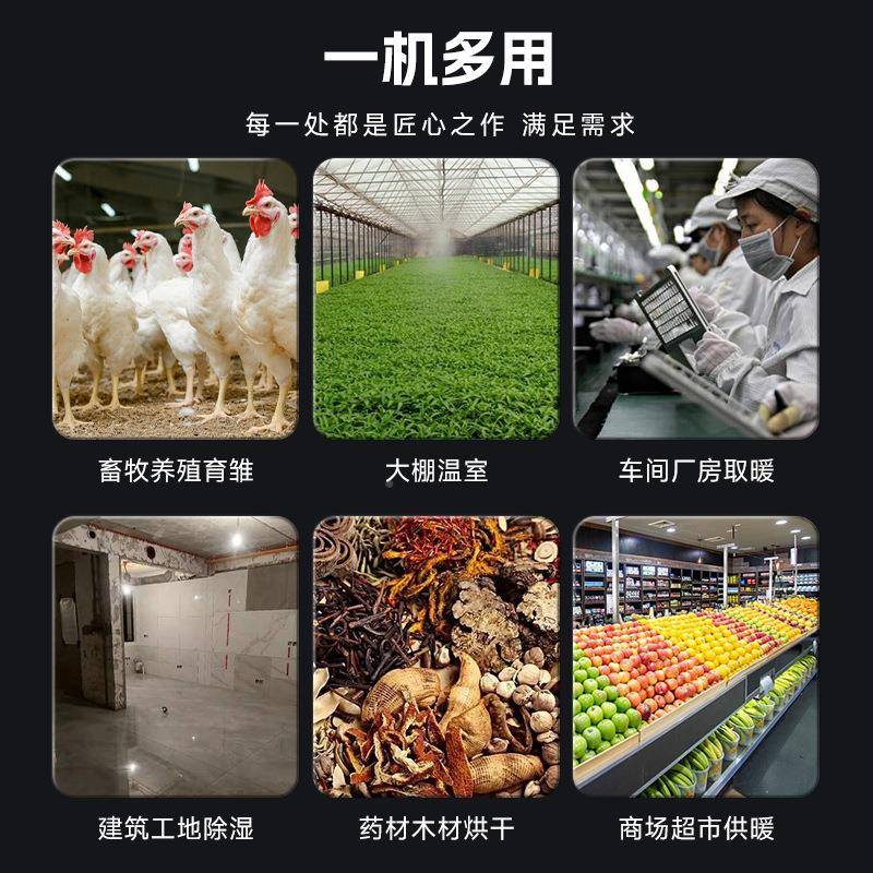 车间工业恒风电511暖风机大棚暖养殖机育雏猪场智能温取暖器热风