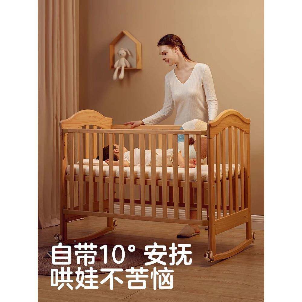 婴儿PBQ家床实木拼接床用简易小多功能摇篮新生床可动儿童宝宝移
