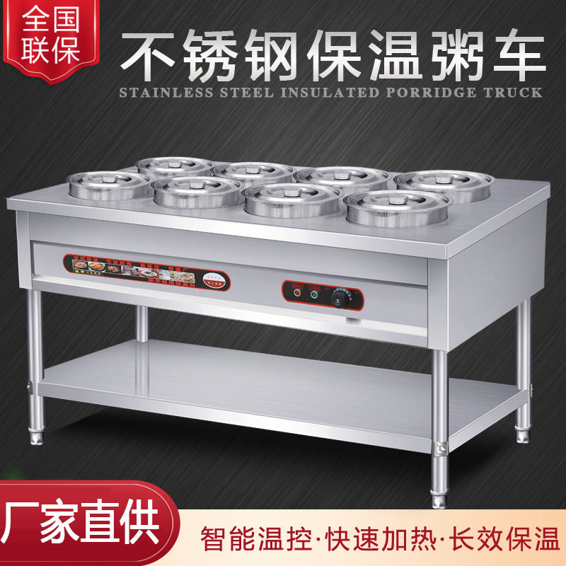 商用电热快餐保温售饭台