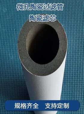 m过滤器滤芯0*0~50*17000m工业污水80343废油除4尘过滤