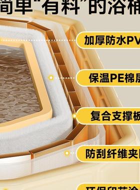 泡澡桶浴缸人可折叠家全用浴桶成人身汗64239儿蒸大号童洗澡盆大