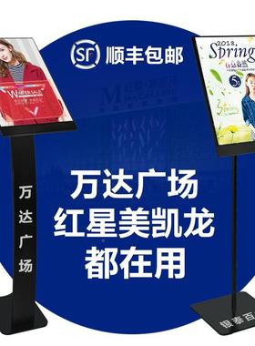 MCNA广示告牌3服装店门口展牌立架子亚克力立牌广式告架