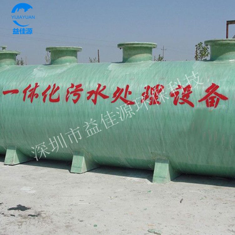 一体化生活污水处理器1级A排放