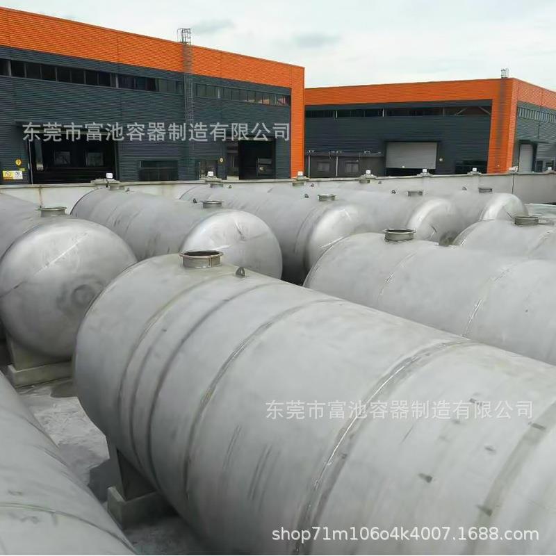 型大卧立式不锈钢油罐酒精化储罐埋储fc1地储水罐工液体用存罐厂