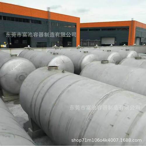 型大卧立式不锈钢油罐酒精化储罐埋储fc1地储水罐工液体用存罐厂