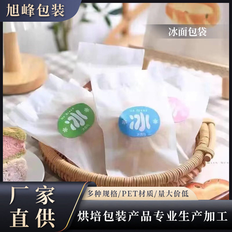 通用防水内覆膜面包袋现货