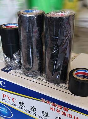 PV11198C膠带胶黑色管路带加厚管扎胶带自粘管道带水保温胶带