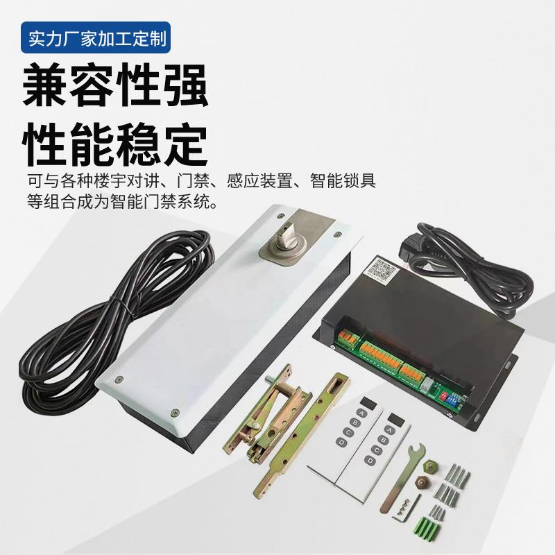 电动地地智簧能单双向玻璃门配件自动平开门KJ-066电机木门弹对开