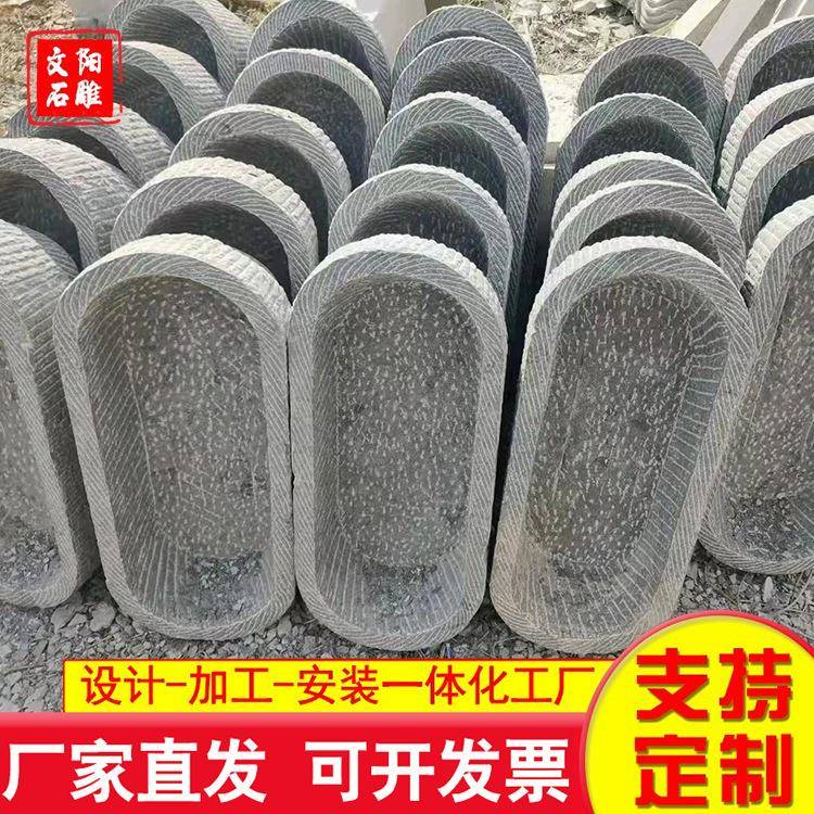 石流槽造外景户石槽水盆槽组合马槽旧石PUB盆牛老石槽养花中式园