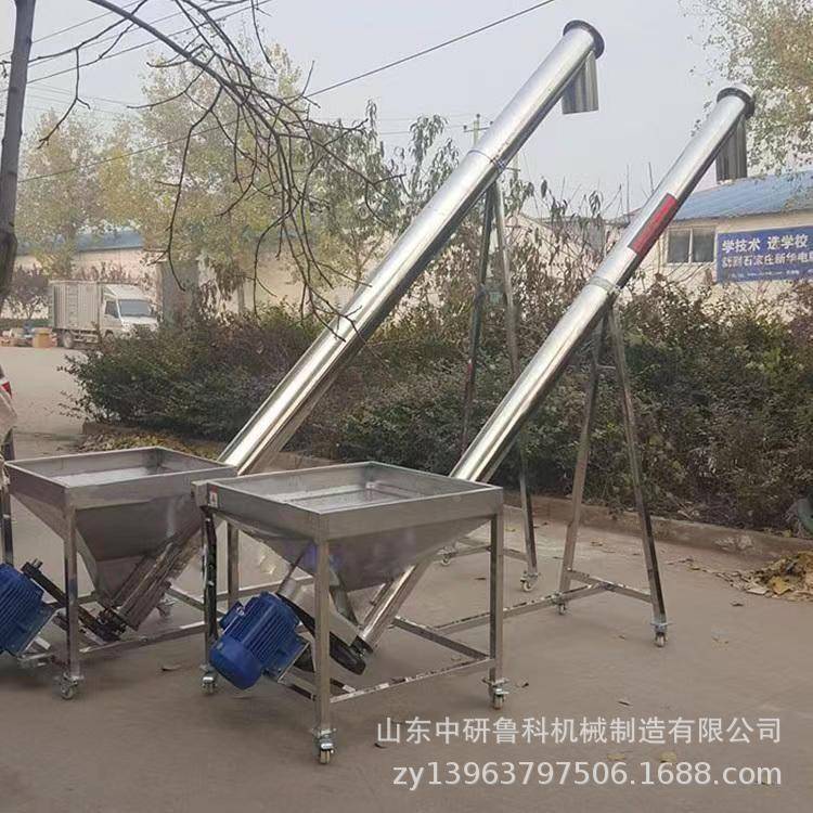 管式螺ZL-13旋输送机搅拌站水泥干沙龙提升机蛟电动粮食上料机
