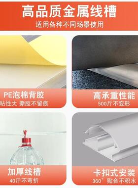 18384合理金铝不锈钢黑色明线槽自粘地金板加厚弧形线槽属半圆地