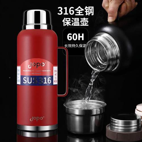 用5Z7316全不锈钢保壶F76H8JSJ家大容量热水瓶户外V车载便温携水