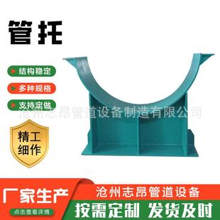 现货管道焊支吊架管托H型卡箍型滑T68640型D蛭石动接T型管路