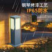 户庭外LE17789D水草坪灯镀锌板m60c小区防花园景观草坪灯院地灯公