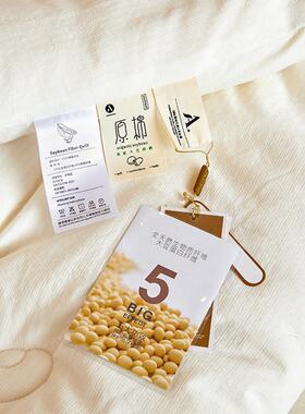 A类新款大豆纤OXR维被芯冬被被加子厚保冬暖季单人双人棉被褥春秋