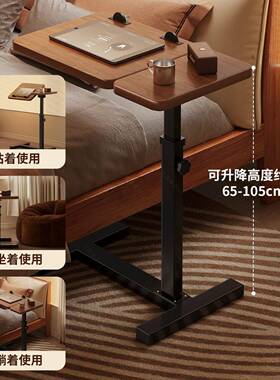 移动沙发边几脑桌床边可桌44700室家用客厅升降折叠书电桌卧床上