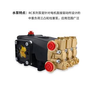 高压清洗机轴泵A铜泵R头洗车店专用R压A力UYU曲调节器RC14.16N