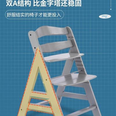 出口长椅成儿童餐可榉椅宝宝6月成年山毛实木无品牌/调节防侧翻g