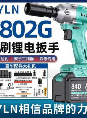 原装电动扳手无刷FOZ通扳用602手冲击8汽修风炮电架子工包锂邮