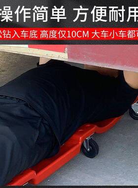 汽修板3SRF6寸厚40加宽加修车滑板睡板汽车维修底盘躺修理寸专用