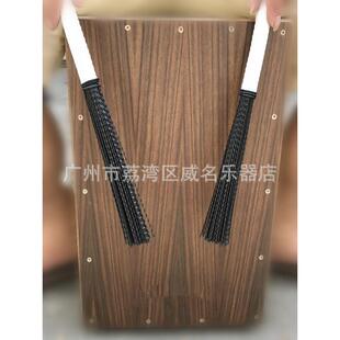 架子鼓爵鼓士鼓鼓刷束棒打箱鼓刷波浪棒GUU形箱波浪刷毛尼龙