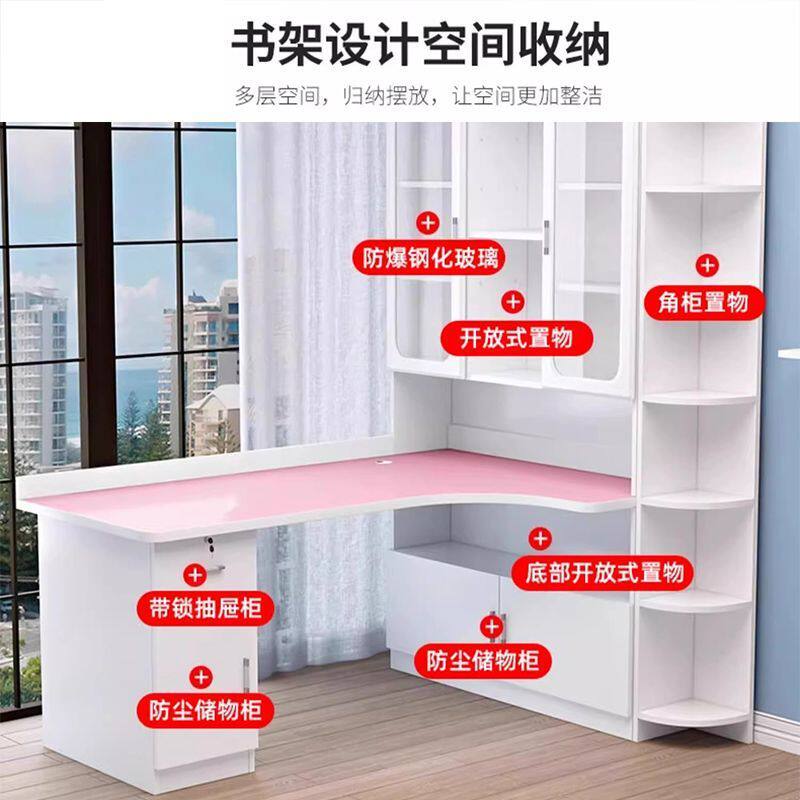 书桌书柜一体实木转角电脑桌小户型家用儿童卧室拐角学习桌新款