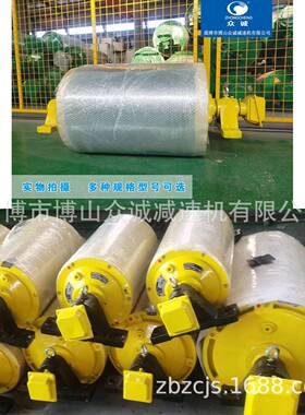 淄内博博山电机置普通非防爆胶ONZ输隔包送机机头驱动减速电动滚