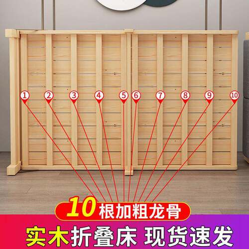 F双ls简易免床安装实木折叠床折单人成人TG-9322出租房人床办公室