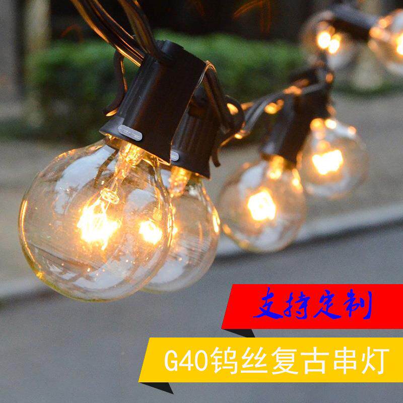 太阳能g40灯led灯丝或灯电ZGP商E12灯头配小25灯泡串110V220V