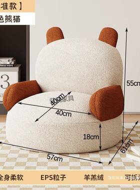 网宝红卧凳室客厅家居通儿童沙发学坐子68591单人可爱卡座椅宝躺