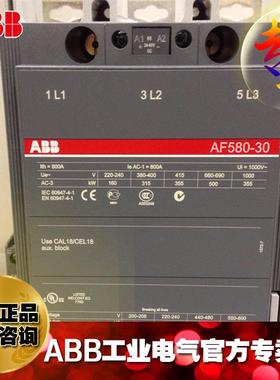 AB0B直交流通用接触器AMSXF5-80-3011*100-25V；10116710