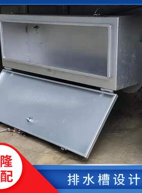 C71C31K001L防水工1具箱厚多功能收纳箱货车86030加K载储物箱