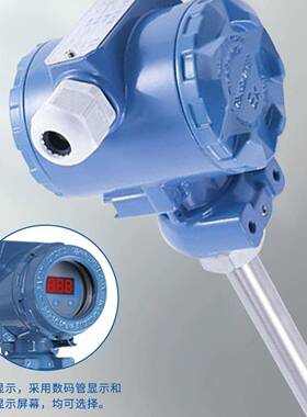 浮球位计送器带数插显入式磁性干簧管浮变标液QJK位计4-20液信号